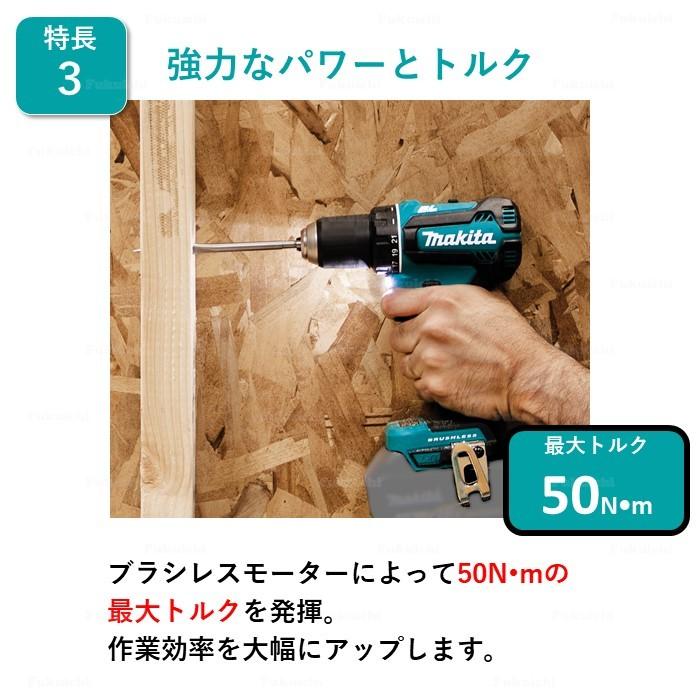 マキタ XFD13Z 電動ドリル ドライバー ブラシレス 18V 充電式 MAKITA 青 純正品 本体のみ｜fukuichi-store｜04