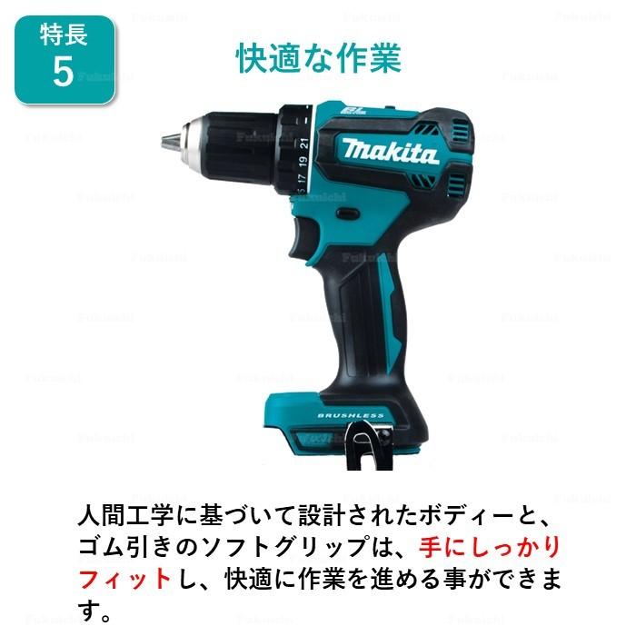 マキタ XFD13Z 電動ドリル ドライバー ブラシレス 18V 充電式 MAKITA 青 純正品 本体のみ｜fukuichi-store｜06