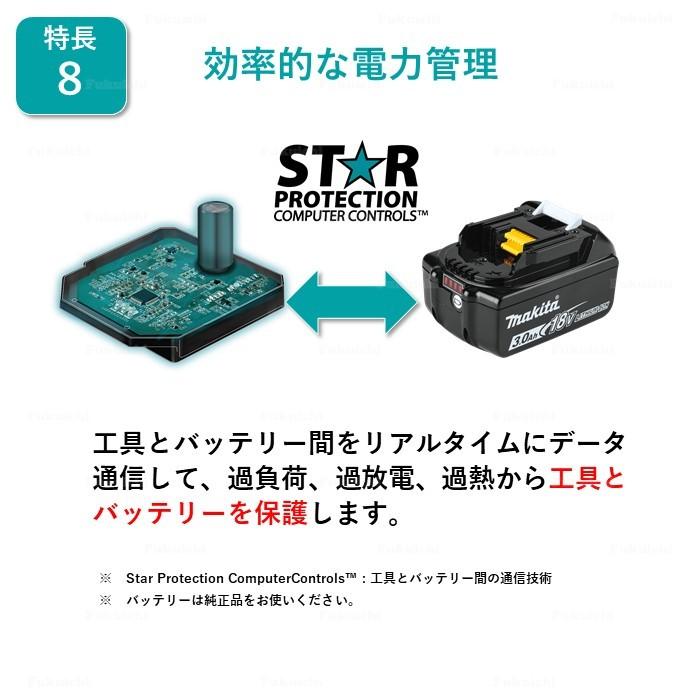 マキタ XFD13Z 電動ドリル ドライバー ブラシレス 18V 充電式 MAKITA 青 純正品 本体のみ｜fukuichi-store｜09