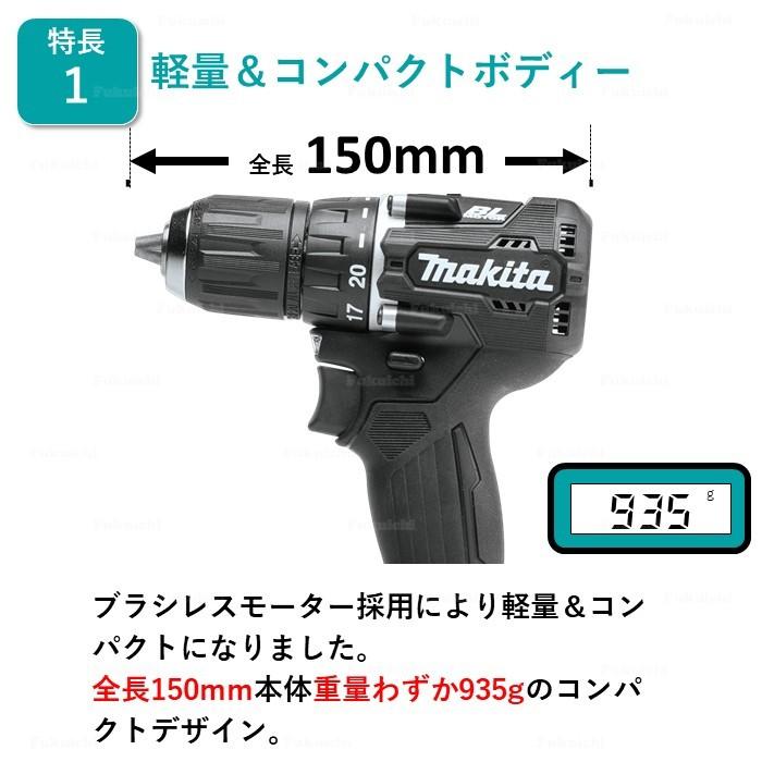 マキタ XFD15ZB 電動ドリル ドライバー ブラシレス 18V 充電式 マキタ XFD15ZB 電動ドリル ドライバー ブラシレス 18V 充電式