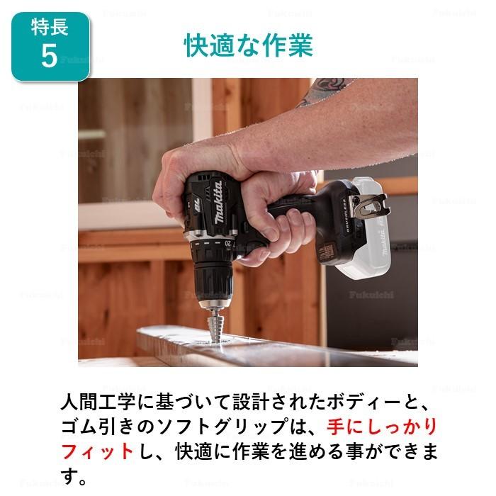 マキタ XFD15ZB 電動ドリル ドライバー ブラシレス 18V 充電式 マキタ XFD15ZB 電動ドリル ドライバー ブラシレス 18V 充電式