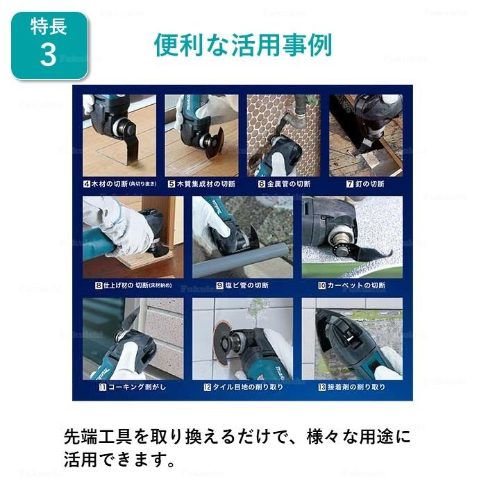 マキタ（makita） XMT03Z マルチツール 18V 充電式 青 純正品 本体のみ