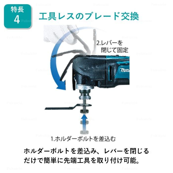 マキタ makita 18V マルチツール 本体のみ XMT03Z 国内在庫 Makita XMT03Z 18V LXT® Lithium-Ion Cordless Multi-Tool, Tool Only
