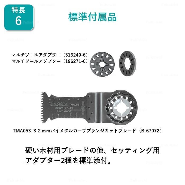 マキタ makita 18V マルチツール 本体のみ XMT03Z 国内在庫 Makita XMT03Z 18V LXT® Lithium-Ion Cordless Multi-Tool, Tool Only