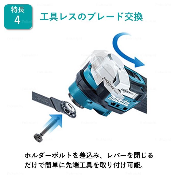 マキタ XMT04ZB マルチツール 18V 充電式 MAKITA 青 純正品 本体 マキタ XMT04ZB マルチツール 18V 充電式 MAKITA 青 純正品 本体