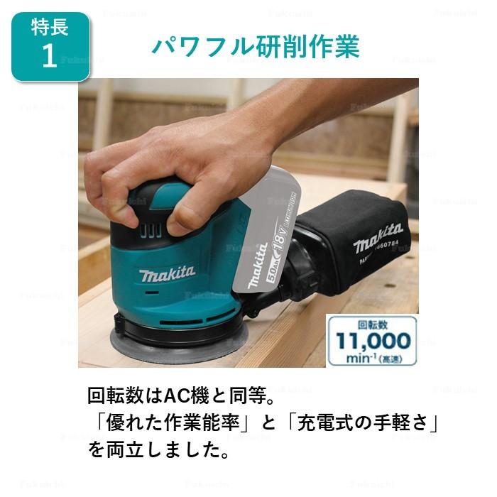マキタ XOB01Z ランダムオービットサンダ 18V 充電式 MAKITA 青 純正品 本体＋添付品 BO180DZ 同等品 XOB01ZFukuichi store 通販