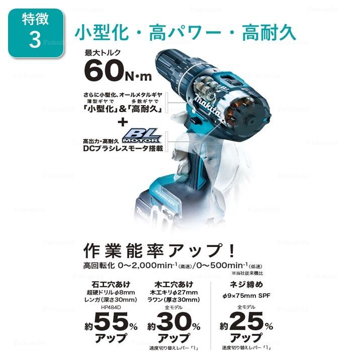 Makita - XPH12Z マキタ 18V 充電式 ブラシレス 振動 ドリルドライバー 楽天市場】makita マキタ 18v 充電式 ブラシレス 振動 ドリル