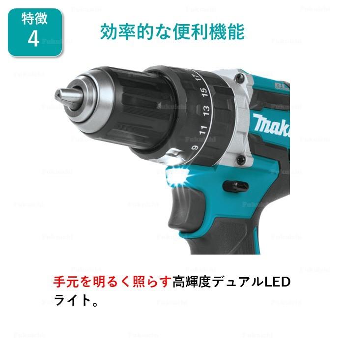 マキタ XPH12Z 振動ドリル ドライバー ブラシレス 18V 充電式 MAKITA 青 純正品 本体のみ HP484DZ 同等品｜fukuichi-store｜05