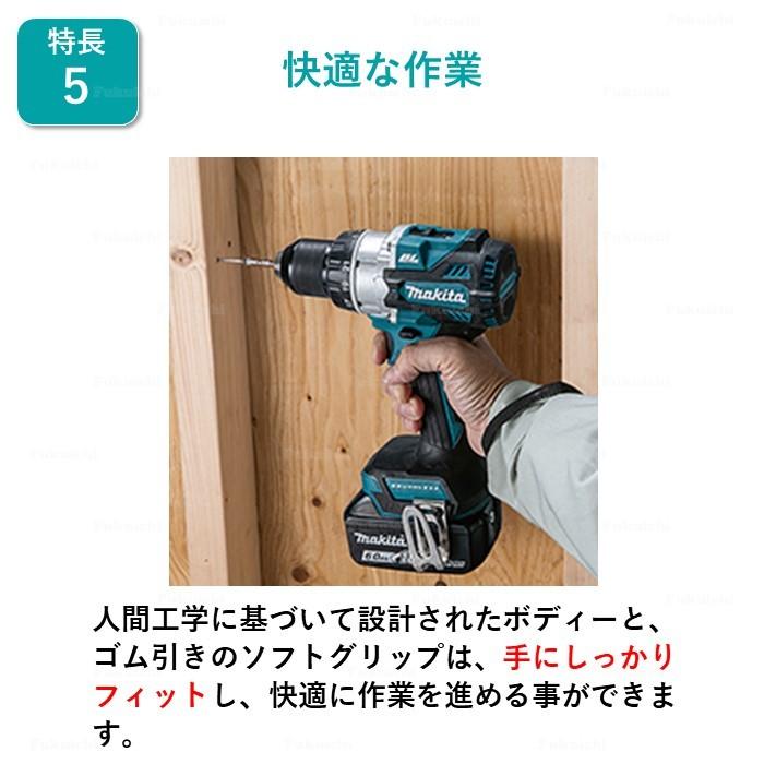 マキタ XPH14Z 振動ドリル ドライバー ブラシレス 18V 充電式 マキタ XPH14Z 振動ドリル ドライバー ブラシレス 18V 充電式
