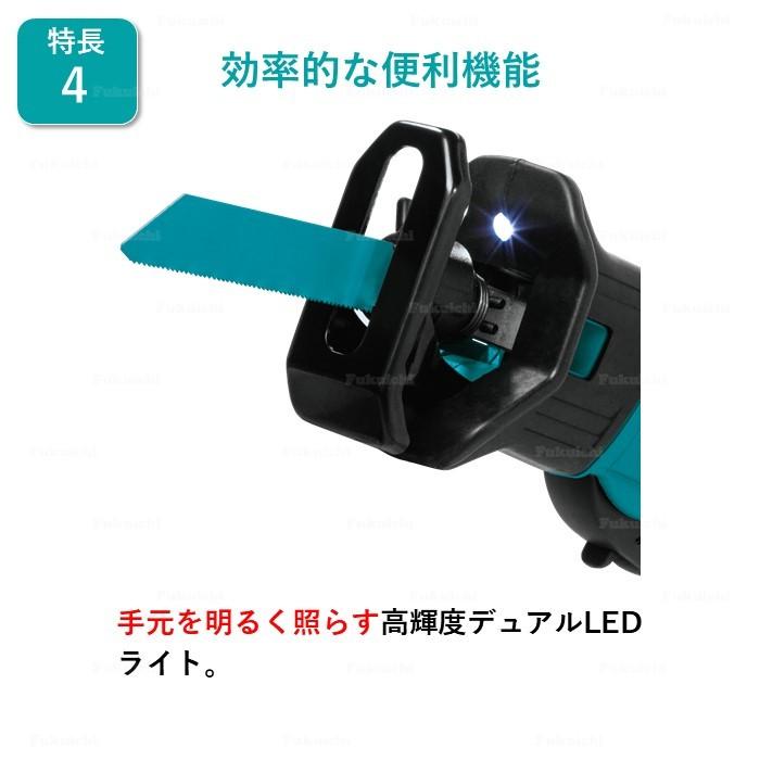 マキタ XRJ01Z レシプロソー ブラシレス 18V 充電式 MAKITA 青 マキタ XRJ01Z レシプロソー ブラシレス 18V 充電式 MAKITA 青