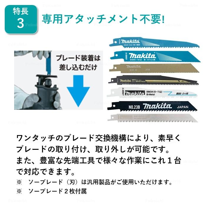 マキタ XRJ07ZB レシプロソー ブラシレス 18V 充電式 MAKITA 黒 マキタ XRJ07ZB レシプロソー ブラシレス 18V 充電式 MAKITA 黒