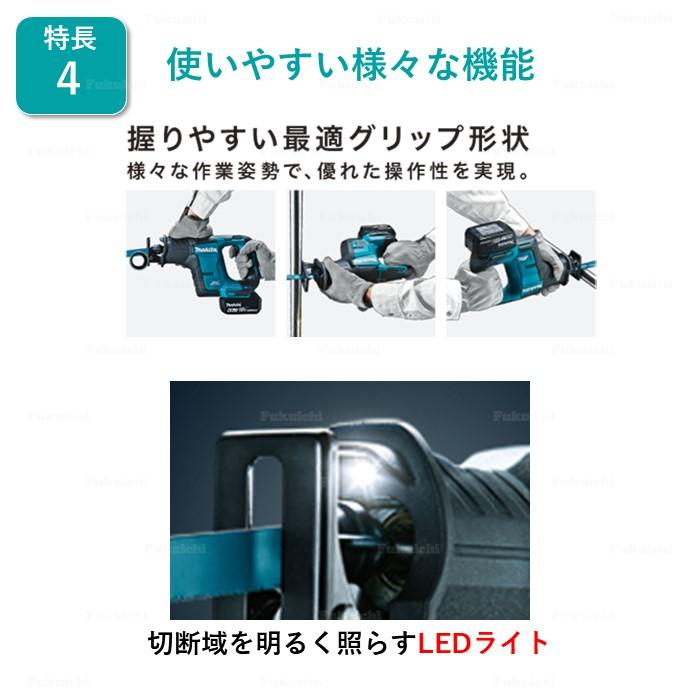 マキタ XRJ07ZB レシプロソー ブラシレス 18V 充電式 MAKITA 黒 マキタ XRJ07ZB レシプロソー ブラシレス 18V 充電式 MAKITA 黒