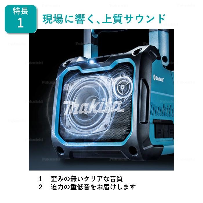 マキタ（makita） XRM08 スピーカ DC10.8V 14.4V 18V AC100V 充電式