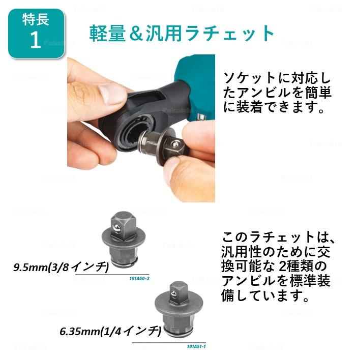 マキタ XRW01Z 電動ラチェットレンチ 純正品 18V 充電式 MAKITA マキタ XRW01Z 電動ラチェットレンチ 純正品 18V 充電式 MAKITA