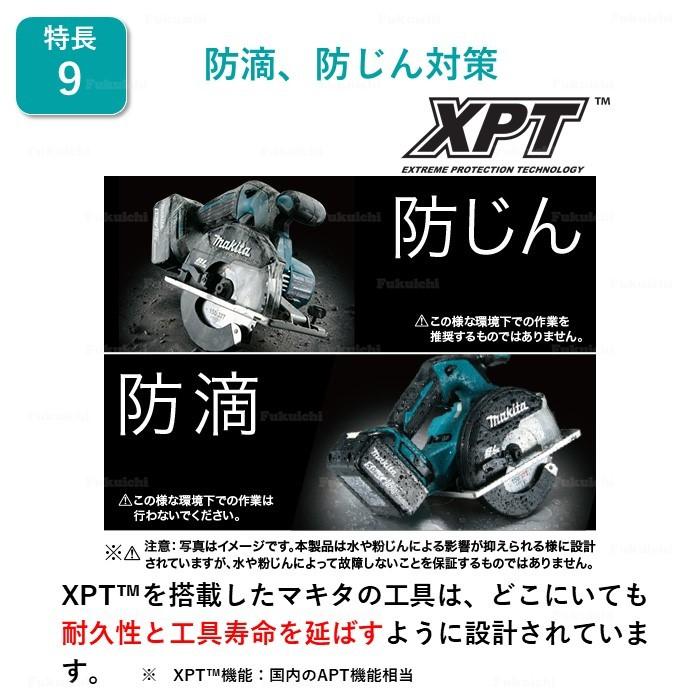 マキタ（makita） 国内仕様 XSH04Z 丸ノコ ブラシレス 18V 充電式 純正