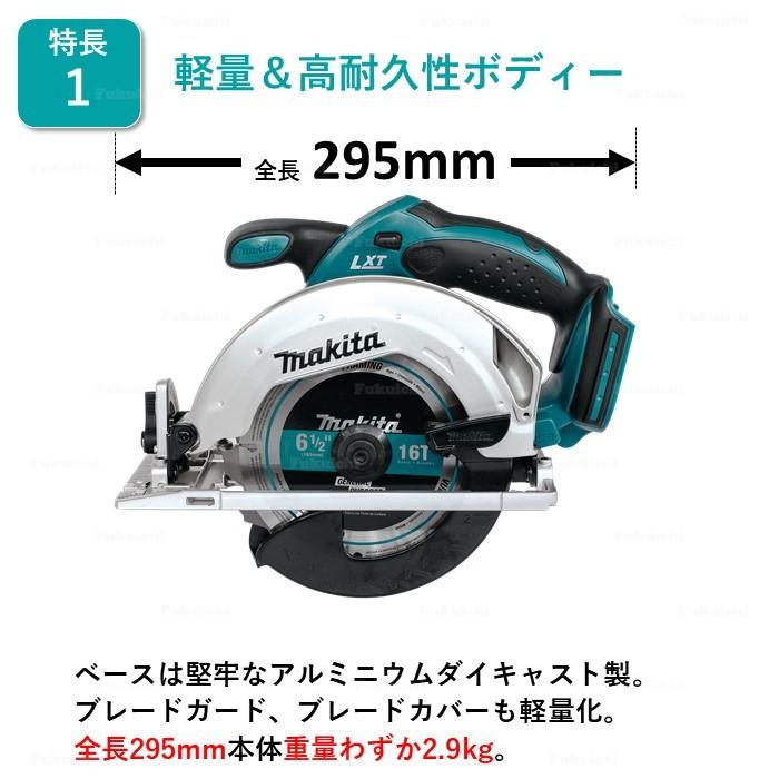 マキタ 国内仕様 XSS02Z 丸ノコ 18V 充電式 MAKITA 青 純正品 マキタ 国内仕様 XSS02Z 丸ノコ 18V 充電式 MAKITA 青 純正品