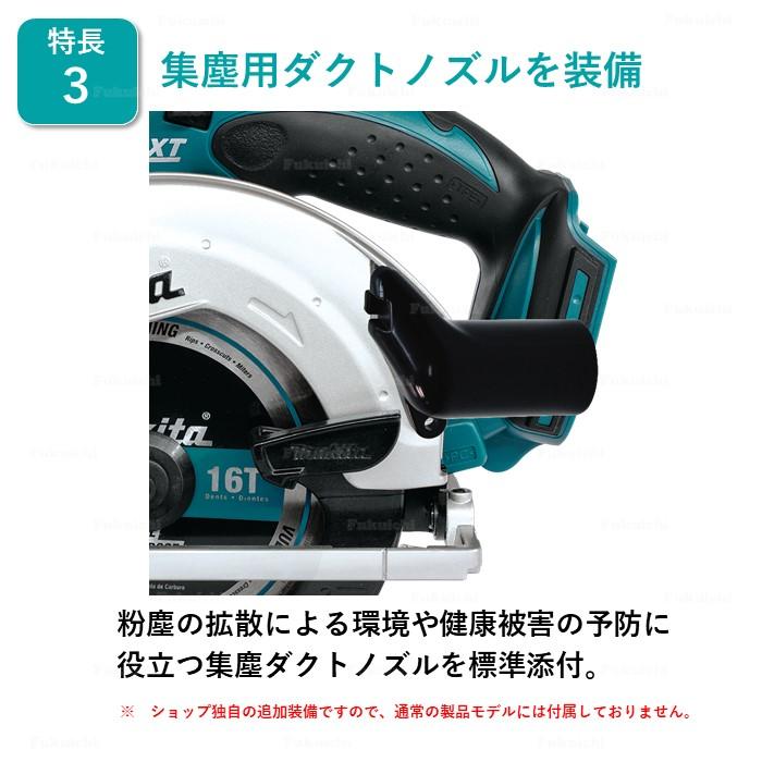 マキタ 国内仕様 XSS02Z 丸ノコ 18V 充電式 MAKITA 青 純正品 マキタ 国内仕様 XSS02Z 丸ノコ 18V 充電式 MAKITA 青 純正品
