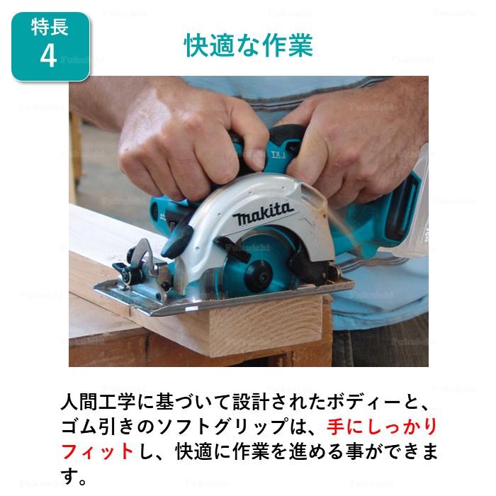 マキタ 国内仕様 XSS02Z 丸ノコ 18V 充電式 MAKITA 青 純正品 マキタ 国内仕様 XSS02Z 丸ノコ 18V 充電式 MAKITA 青 純正品