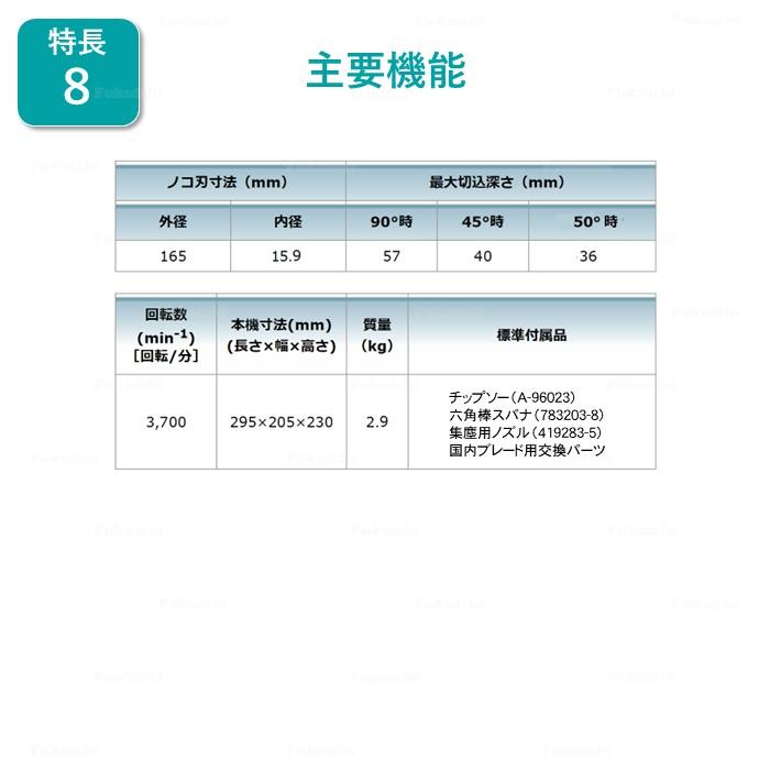 マキタ 国内仕様 XSS02Z 丸ノコ 18V 充電式 MAKITA 青 純正品 マキタ 国内仕様 XSS02Z 丸ノコ 18V 充電式 MAKITA 青 純正品