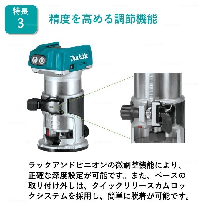 マキタ（makita） 国内仕様 XTR01Z トリマ ブラシレス 18V 充電式 青