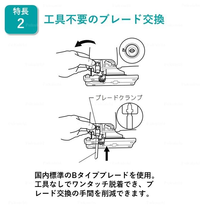 【代理出品】マキタのジグソー マキタ（makita） XVJ03Z ジグソー 18V 充電式 青 純正品 本体＋付属品