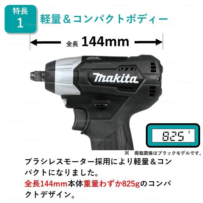マキタ XWT12Z インパクトレンチ 9.5mm ソケット ブラシレス 18V マキタ XWT12Z インパクトレンチ 9.5mm ソケット ブラシレス 18V
