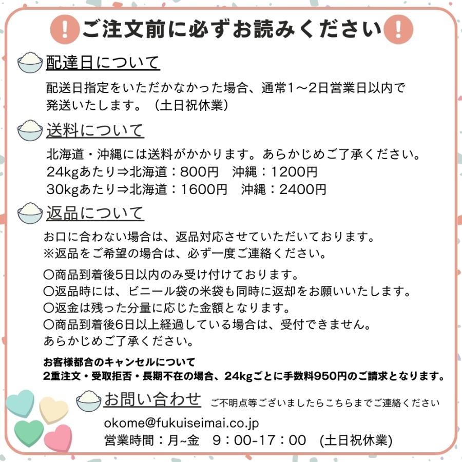 米 ひゃくまん穀 5kg×3袋 15kg 石川県産 白米 令和7年産 送料無料
