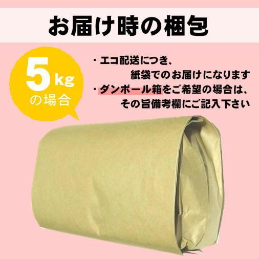 米 ハナエチゼン 5kg 福井県産 白米 令和5年産 送料無料｜fukuikomeya｜12