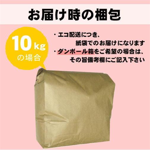 米 ハナエチゼン 10kg 5kg×2袋  白米 福井県産 令和5年産 送料無料｜fukuikomeya｜12