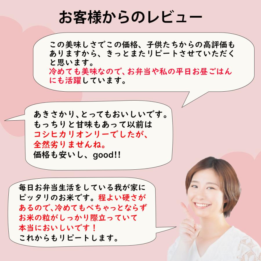 米 あきさかり 15kg 5kg×3袋 福井県産 白米 令和7年産 送料無料 : 福井