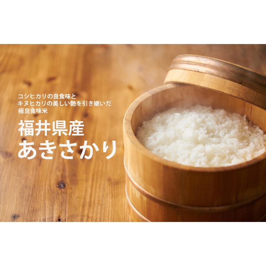 米 あきさかり 10kg 5kg×2袋 福井県産 白米 令和5年産 送料｜fukuikomeya｜02