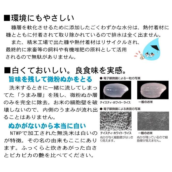 米 無洗米 15kg 5kg×3袋 あきさかり 福井県産 白米 令和7年産 送料無料_8