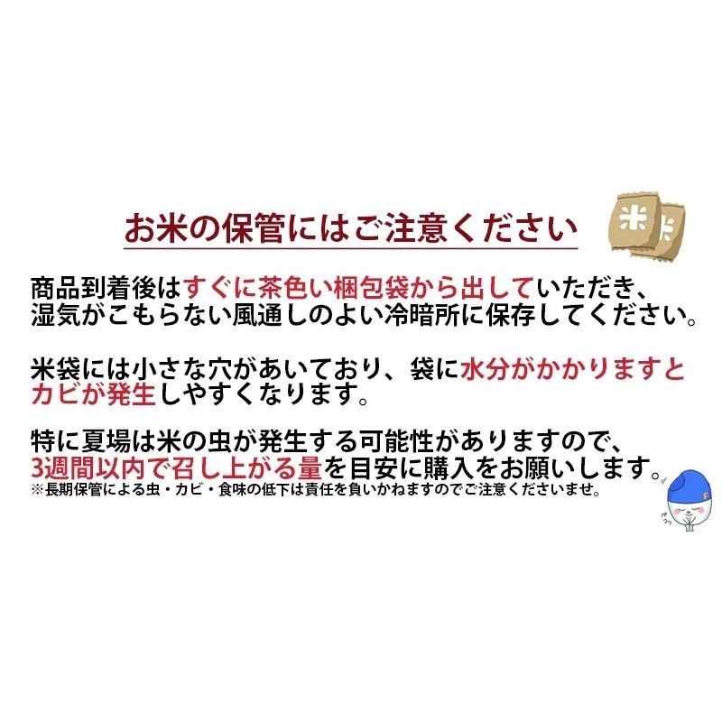 15kg 5kg×3袋 つきあかり 福井県産 白米 令和5年産 送料無料｜fukuikomeya｜11