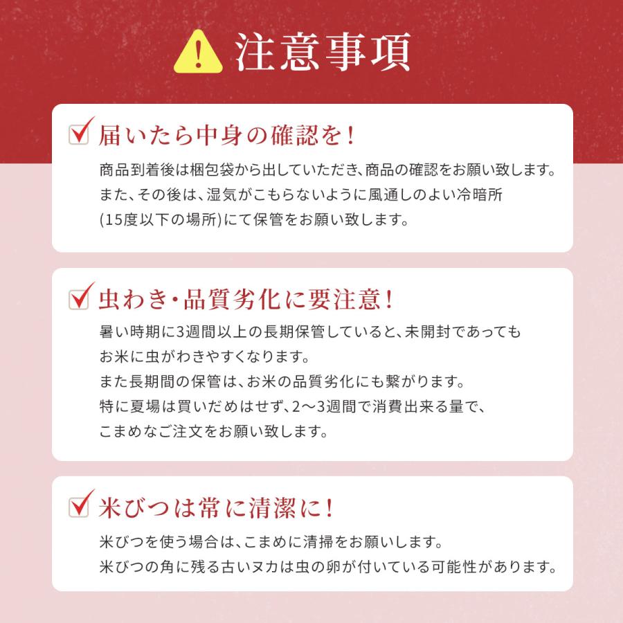 米 無洗米 15kg 5kg×3袋 コシヒカリ 福井県産 白米 令和5年産 送料無料｜fukuikomeya｜08