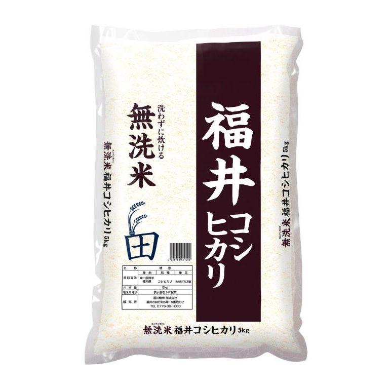 コシヒカリ 米 無洗米 20kg 5kg×4袋 福井県産 白米 令和6年産 コシヒカリ 米 無洗米 20kg 5kg×4袋 福井県産 白米 令和6年産