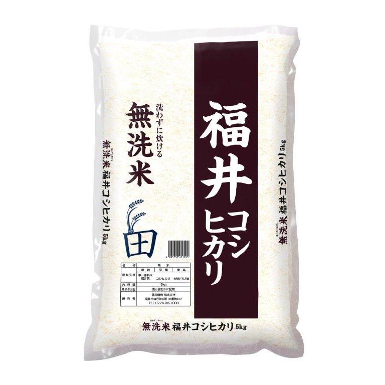 米 無洗米 20kg 5kg×4袋 コシヒカリ 福井県産 白米 令和5年産 送料無料｜fukuikomeya｜12