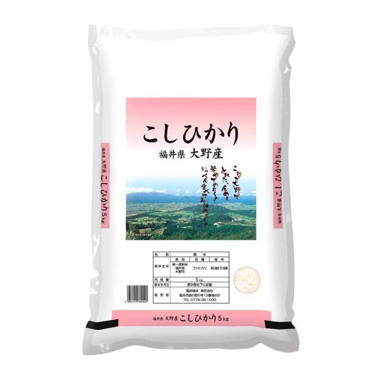 米 20kg 5kg×4袋 コシヒカリ 福井県大野産 白米 令和5年産 送料無料｜fukuikomeya｜12