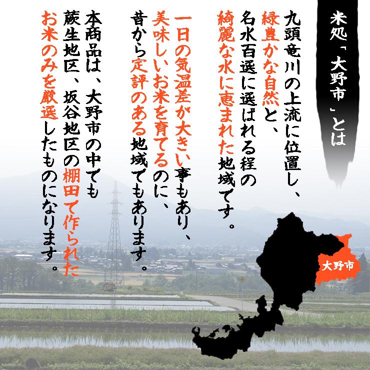 ミルキークイーン 15kg 送料無料 お米 白米 福井県大野産 令和7年産_2