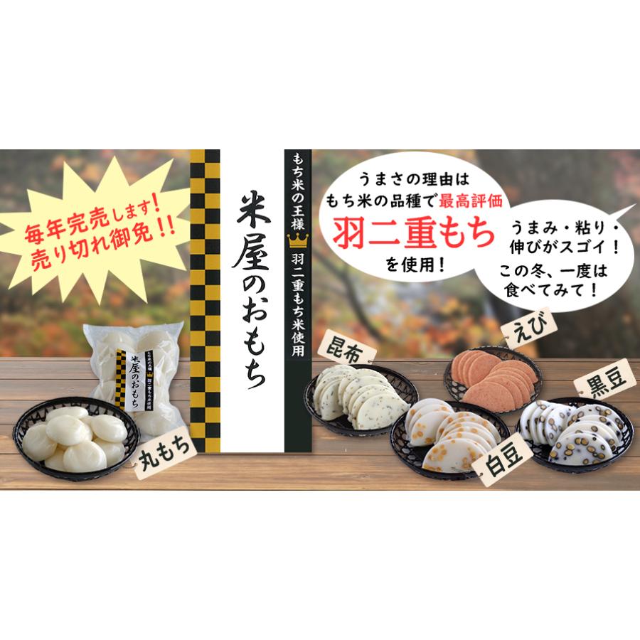 ＊完売＊もち 丸もち 米屋のおもち 雑煮用 1０個入り 正月餅｜fukuikomeya｜03