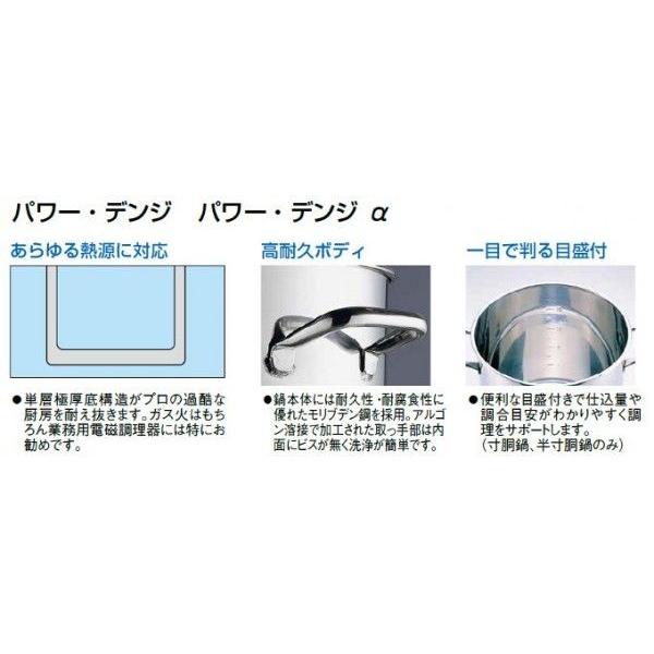 鍋 外輪鍋 IH対応 パワー・デンジ外輪鍋 目盛付（蓋無）39ｃｍ 1-0011-0307の画像