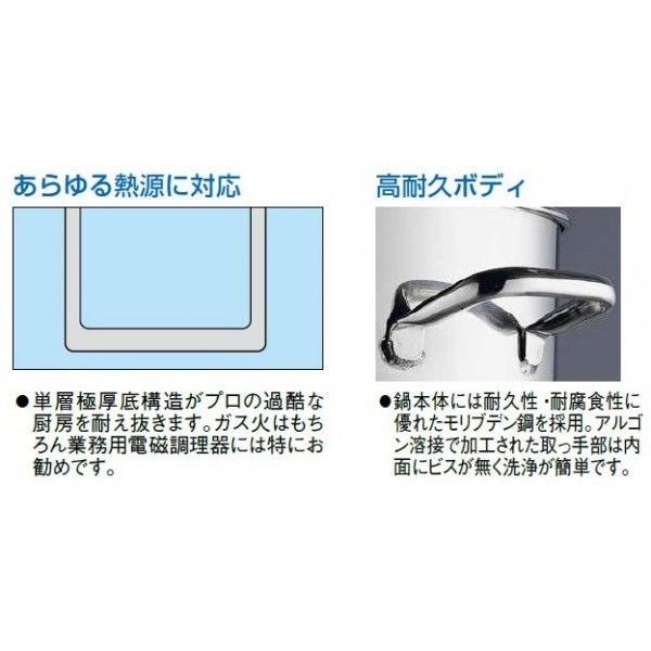 鍋 片手鍋 IH対応 パワー・デンジ ソテーパン（蓋無）15ｃｍ 1-0011-0501の画像
