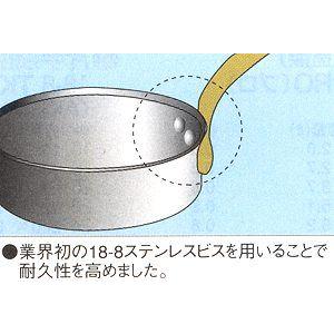 鍋 片手鍋 IH対応 スーパーデンジソテーパン（蓋無）18cm 1-0013