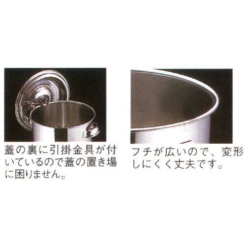 ステンレス 寸胴鍋 39cm モリブデン 寸胴鍋 蓋なし 39cm モリブデンジII（目盛付） EBM 8688700 （取