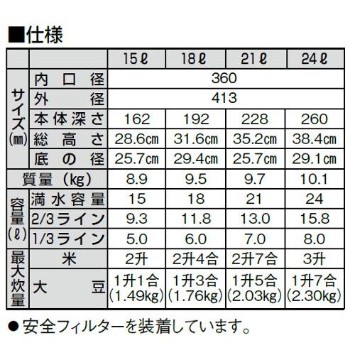圧力鍋 ホクア業務用アルミ圧力鍋15リットル 9-0049-0301｜fukuji-net｜02