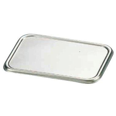 調理用バット 18-8深型組バット蓋R号用 1-0135-0702 : 料理道具の