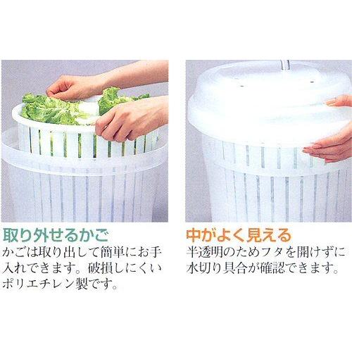 TONBO（新輝合成） サラダスピナー 抗菌ジャンボ野菜水切り器20