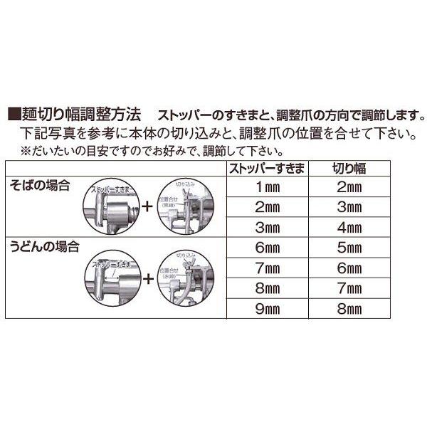 そば道具 木製麺切カッター16型 1-0400-0401 : 料理道具のフクジネット