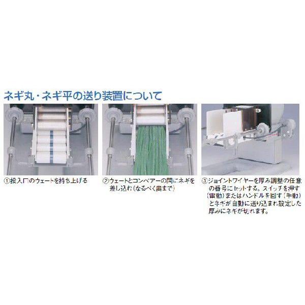 ネギカッター 千葉工業所 手動ネギ平（業務用） 1-0676-0501 : 料理 