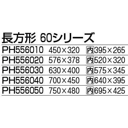 トレイ キャンブロ ウッドトレー長方形60シリーズ PH556020  1-0852-0102_2