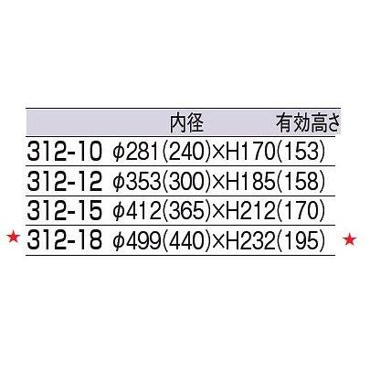 製菓用品 カル・ミル ケーキカバー 312-18 9-1141-0104｜fukuji-net｜03